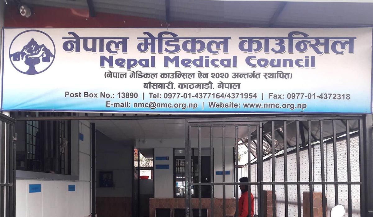 नेपाल मेडिकल काउन्सिलले लाइसेन्स तथा विशेष परीक्षाको मिति तोक्यो (तालिकासहित )